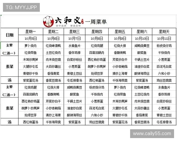 安徽快餐开奖号最新公布及中奖详情